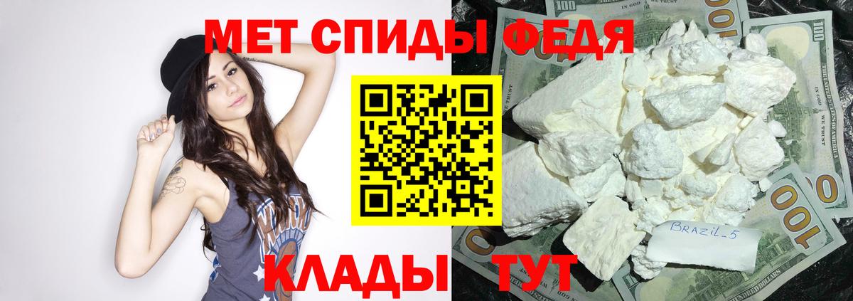 АМФЕТАМИН Розовый  Вход с VPN  Amphetamine  Иркутск 