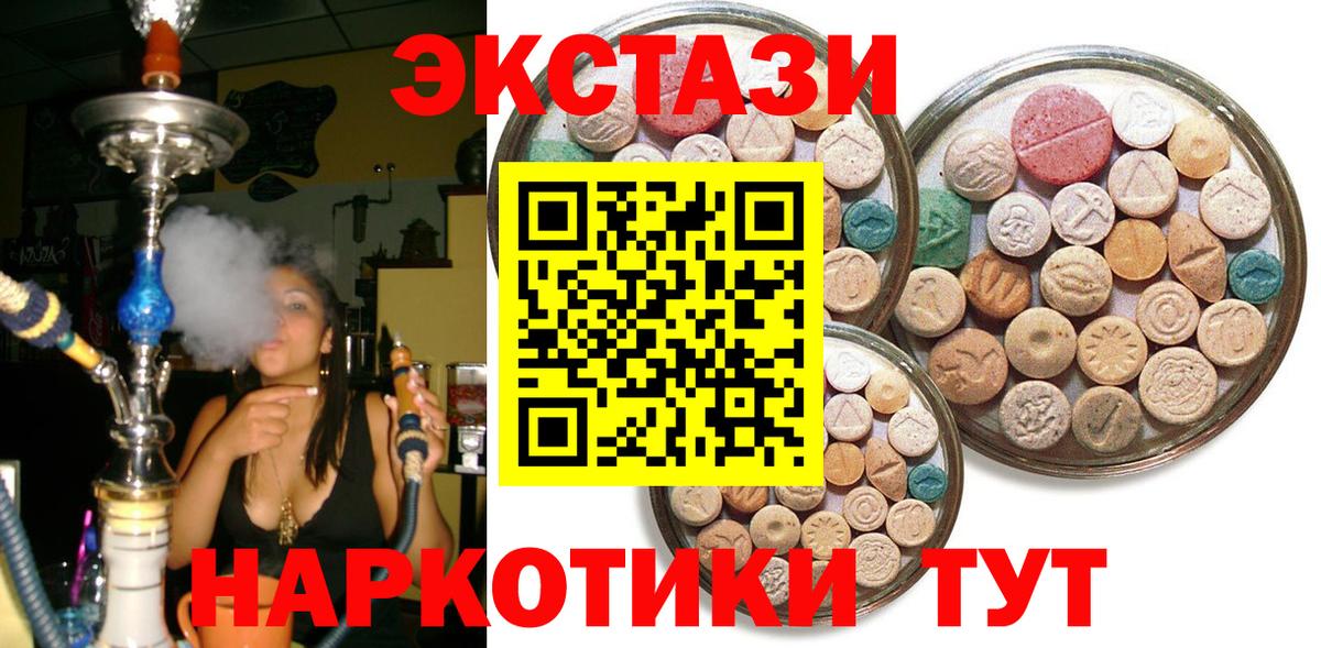 ЭКСТАЗИ mix Иркутск