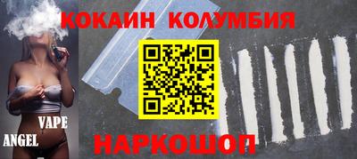 кокаин VHQ Гатчина