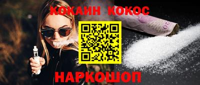 мефедрон VHQ Гагарин