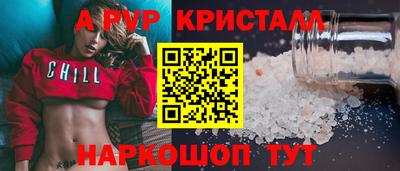 СК Гай
