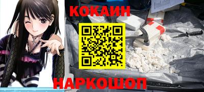 мефедрон VHQ Гагарин