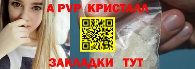 СК Гай