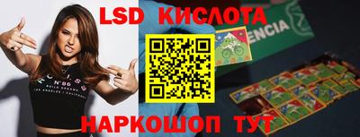 СК Гай