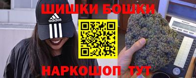 мефедрон VHQ Гагарин