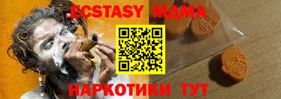 мефедрон VHQ Гагарин