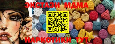 мефедрон VHQ Гагарин