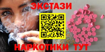 мефедрон VHQ Гагарин