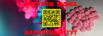 мефедрон VHQ Гагарин