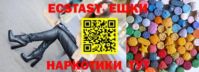 кокаин VHQ Гатчина