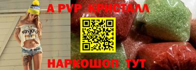 мефедрон VHQ Гагарин