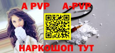 мефедрон VHQ Гагарин