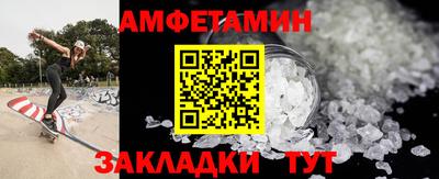 мефедрон VHQ Гагарин