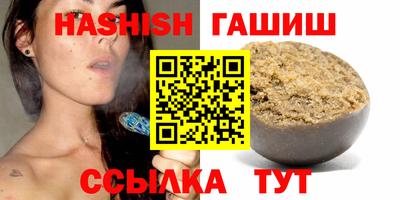 СК Гай