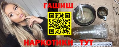 кокаин VHQ Гатчина