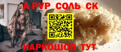 СК Гай