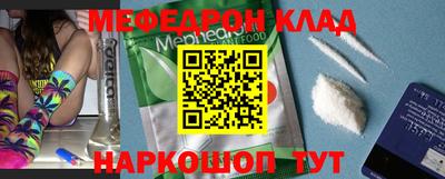 мефедрон VHQ Гагарин