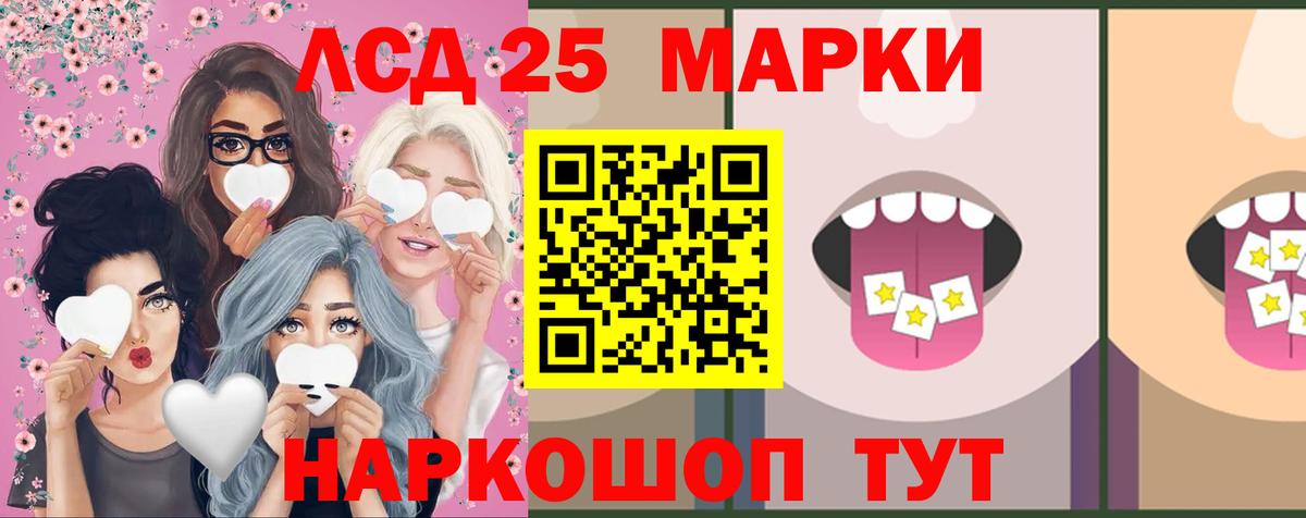 ЛСД экстази ecstasy Иркутск