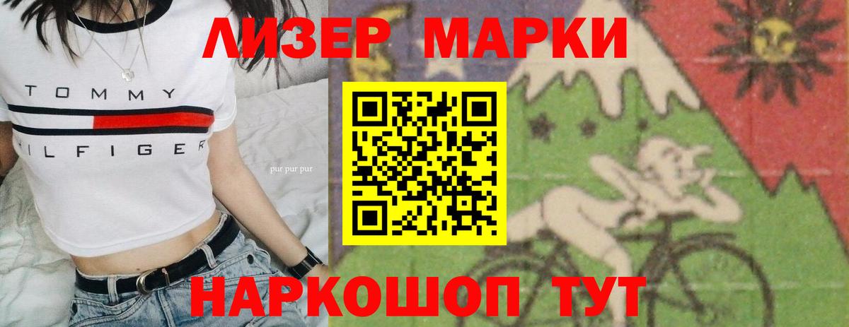 Лсд 25 экстази ecstasy  ЛСД экстази ecstasy  Вход с VPN  Иркутск 