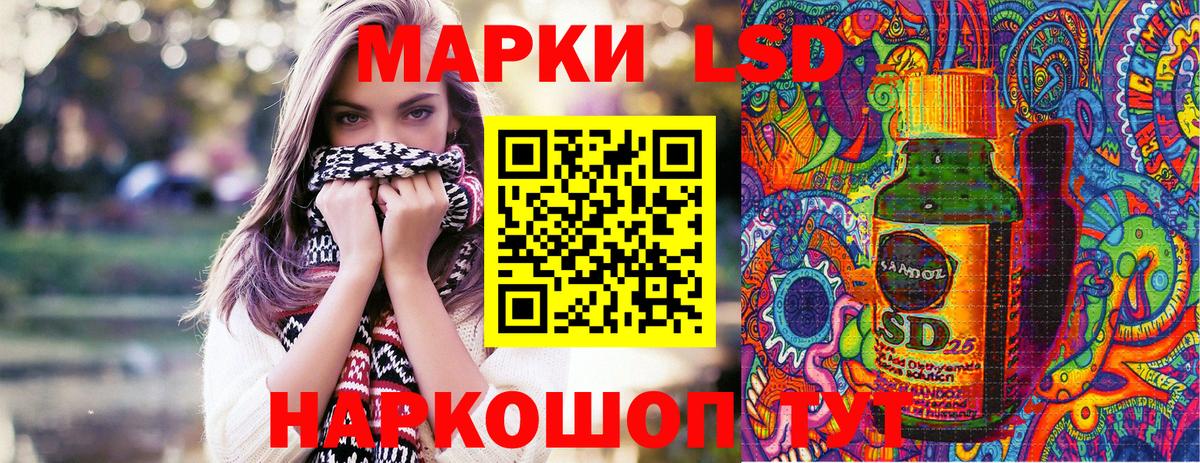 Марки NBOMe 1,8мг Иркутск