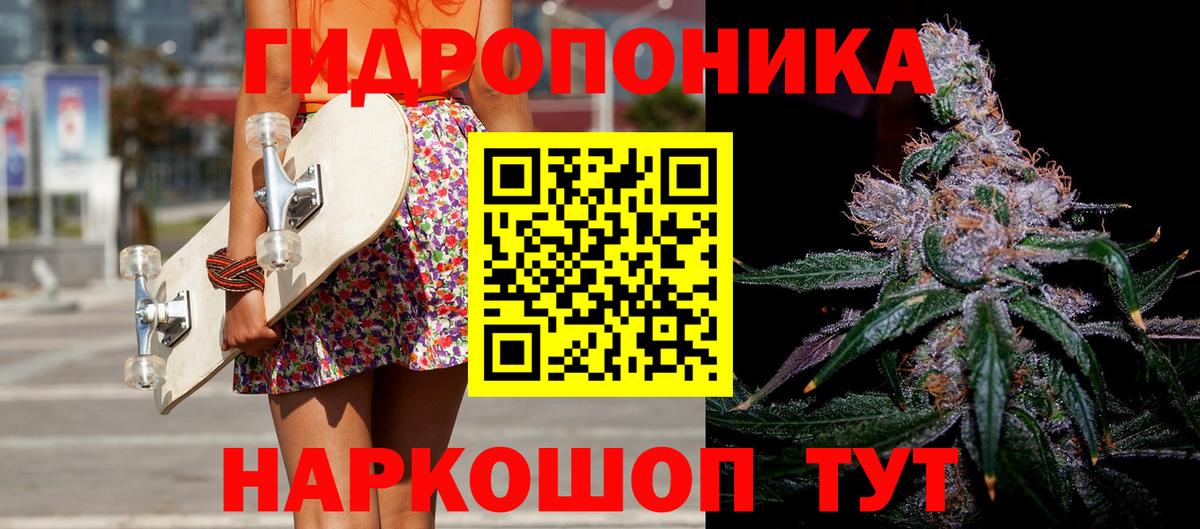 Шишки марихуана LSD WEED  Шишки марихуана OG Kush  Иркутск  Канабис Bruce Banner  Вход с VPN 